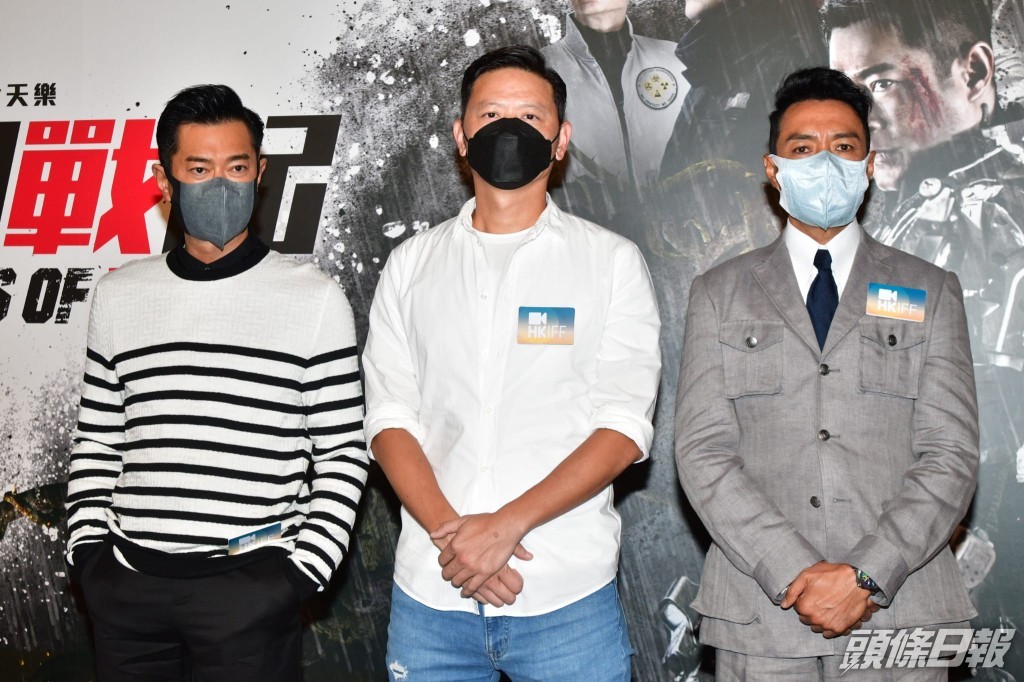 古仔（左起）昨晚跟導演及姜皓文一同現身。